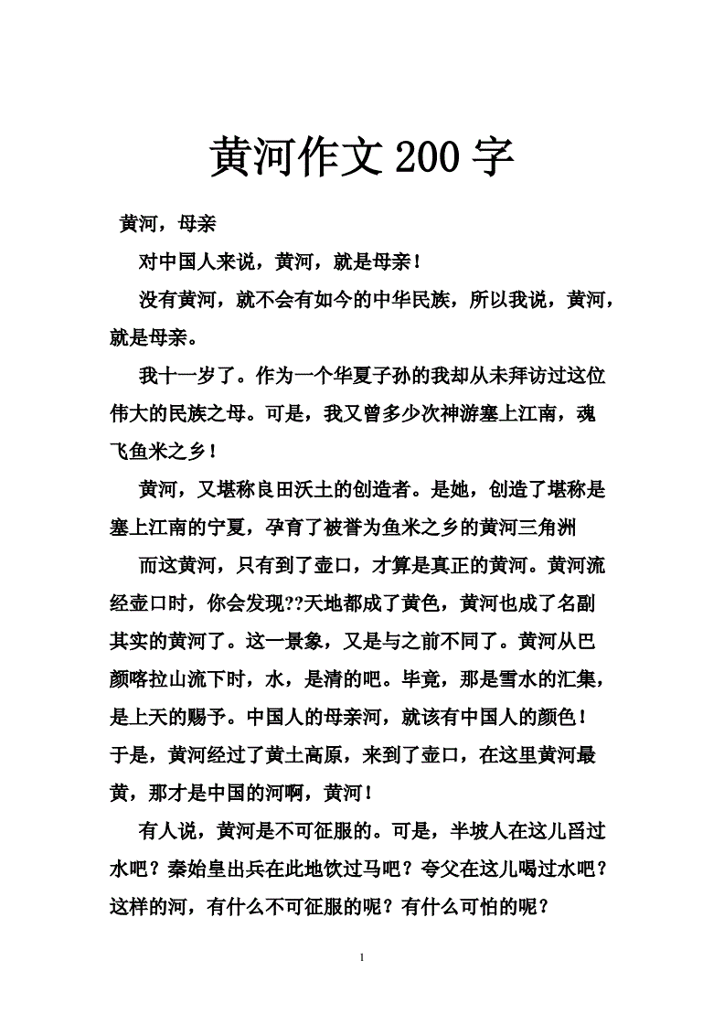 景物作文寫處景的句子_寫處景物的作文_寫一處景物的作文