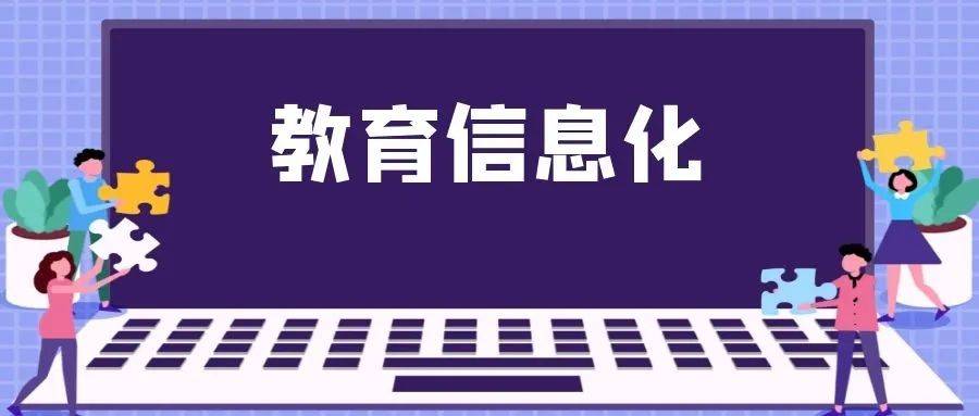 五常教育信息網(wǎng)_五常教育局官方網(wǎng)_五常市教育網(wǎng)