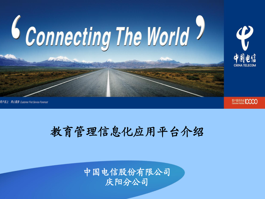 五常教育信息網(wǎng)_五常教育局官方網(wǎng)_五常市教育網(wǎng)