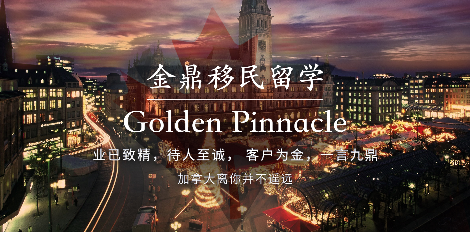 留學出國咨詢_留學出國留學_留學出國祝福語簡短