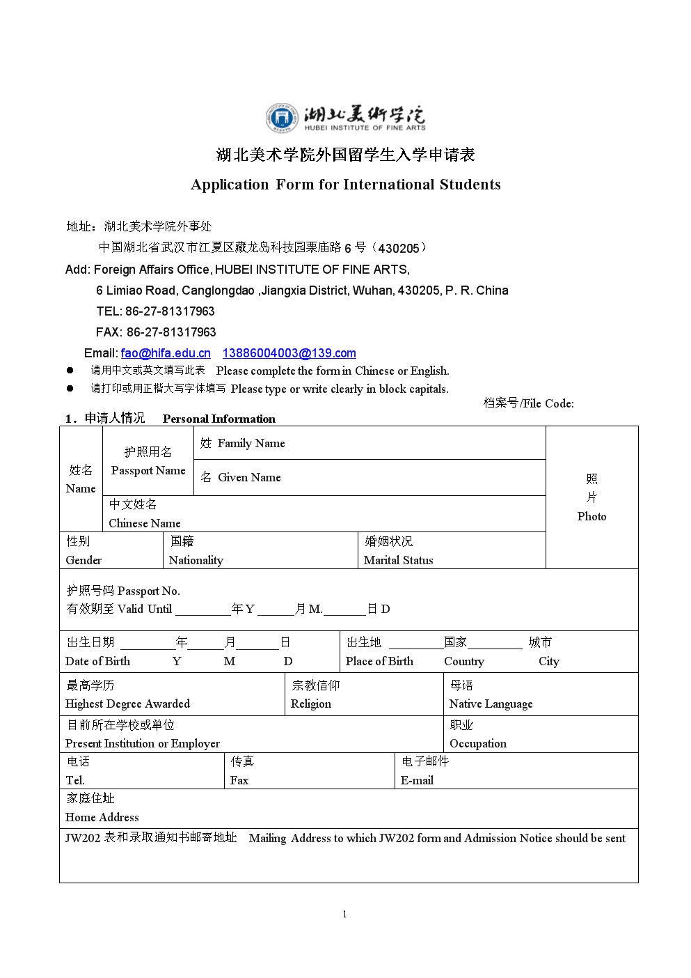 出國留學申請文書怎么寫_出國留學申請一般是幾月份_留學出國申請