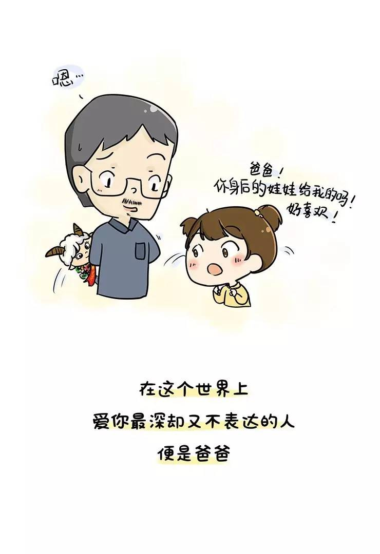 對父母說的心里話_父母說的心里話簡短_說說心里話父母