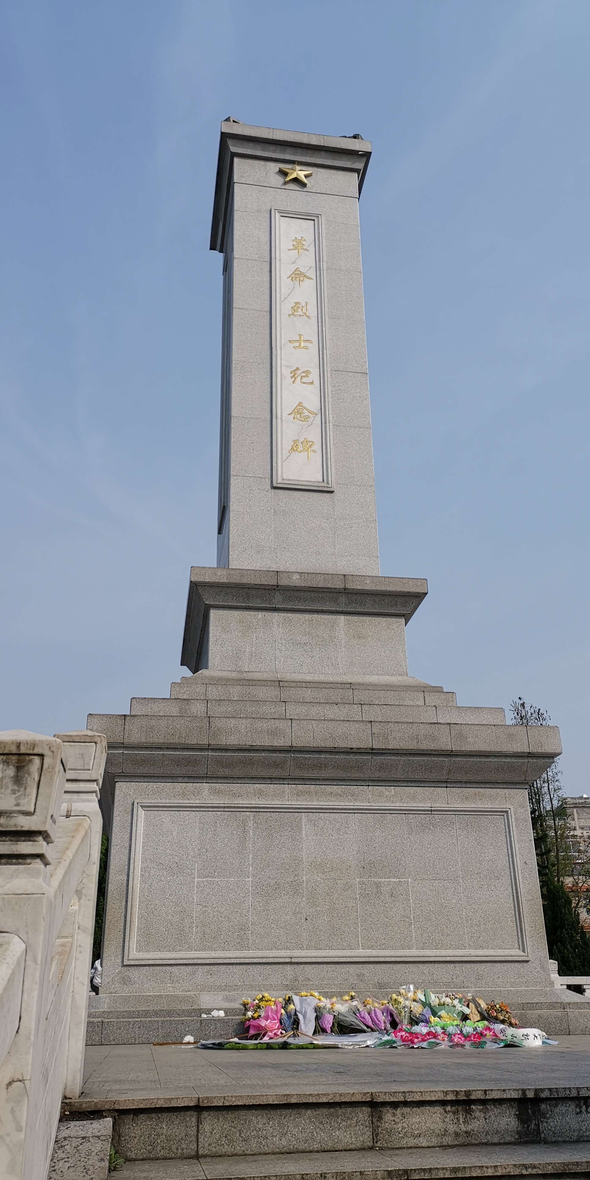 清明節(jié)烈士墓祭掃活動_清明節(jié)祭掃烈士墓_清明節(jié)祭掃烈士陵墓