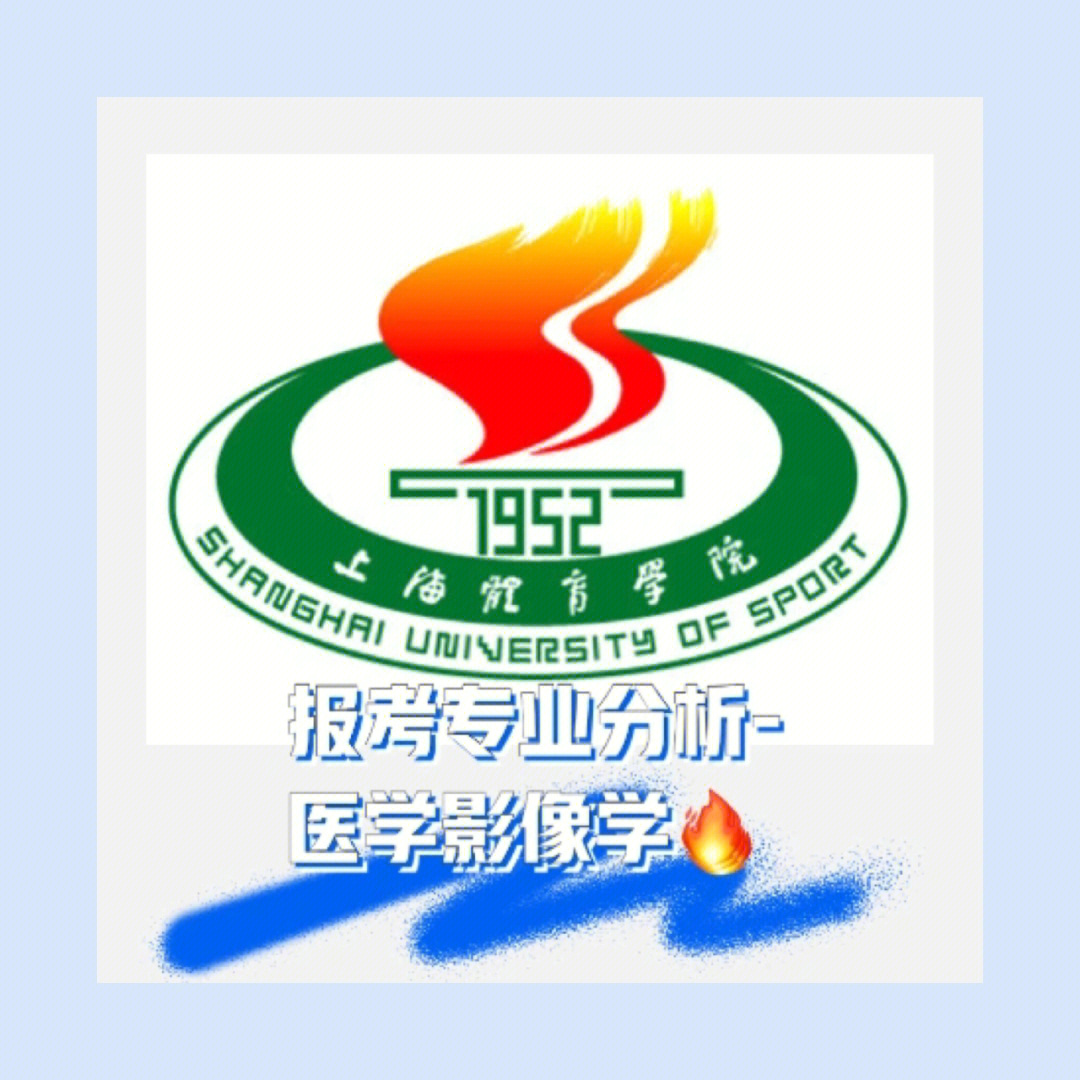 西安醫(yī)學(xué)高等專科專業(yè)_西安醫(yī)學(xué)高等專科學(xué)校的_西安醫(yī)學(xué)高等專科學(xué)校