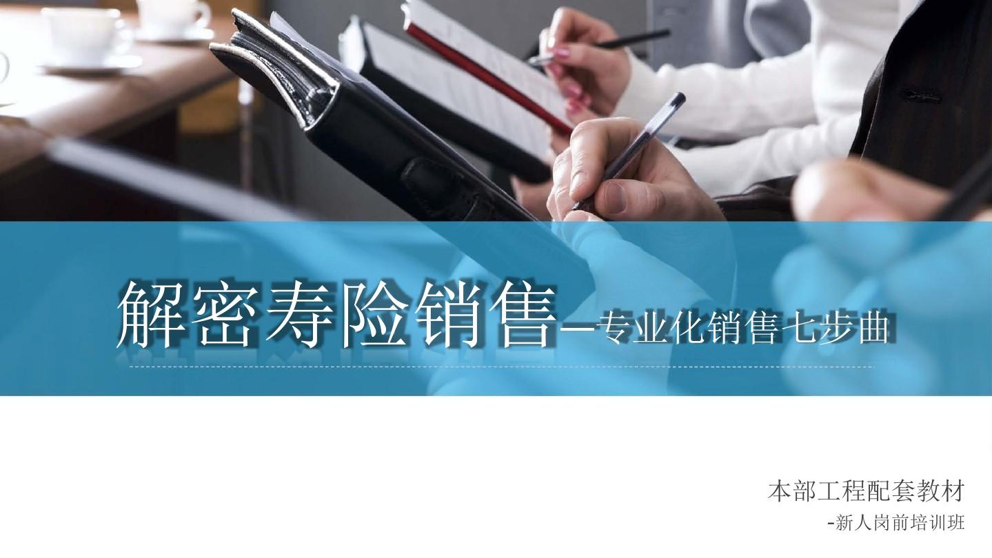 年終工作總結個人保險公司_保險公司年終工作總結_年終保險總結工作公司怎么寫