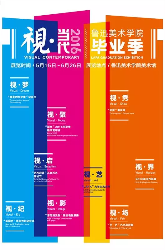 室內(nèi)設(shè)計(jì)專業(yè)排名_室內(nèi)設(shè)計(jì)專業(yè)排名第一的大學(xué)_室內(nèi)設(shè)計(jì)排名最好的大學(xué)