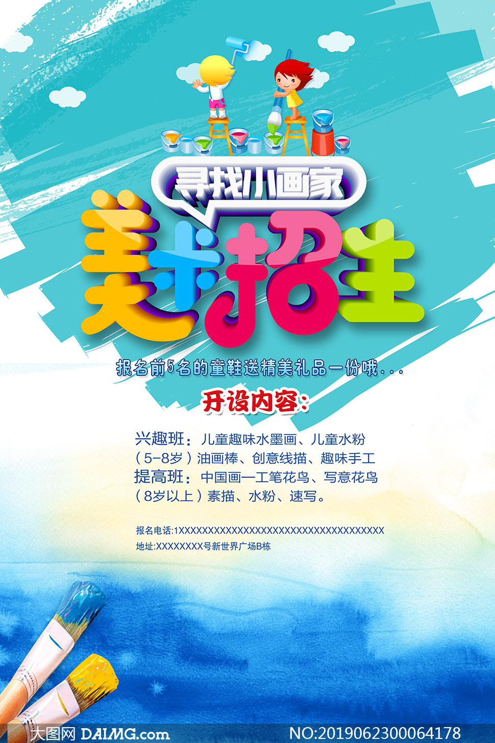 室內(nèi)設(shè)計(jì)專業(yè)排名第一的大學(xué)_室內(nèi)設(shè)計(jì)排名最好的大學(xué)_室內(nèi)設(shè)計(jì)專業(yè)排名