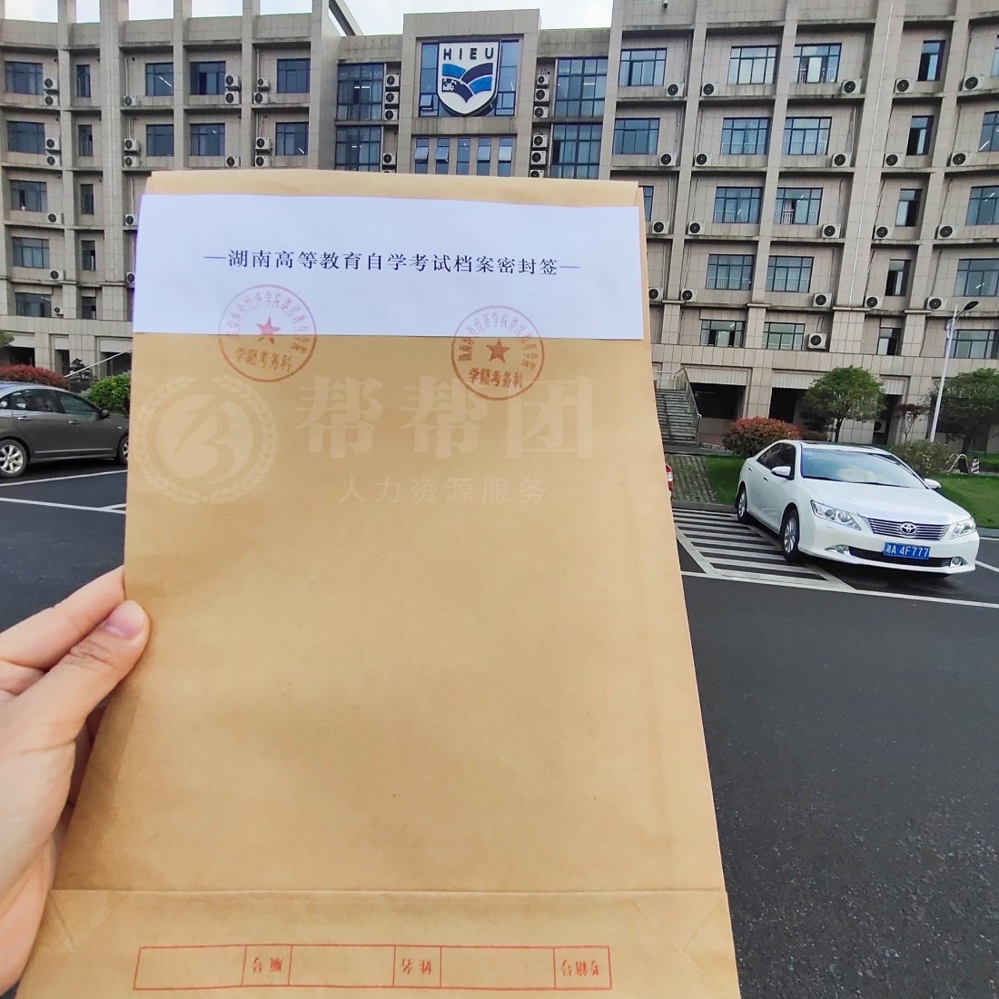 留學生檔案中心_留學服務中心檔案_留學生檔案管理中心
