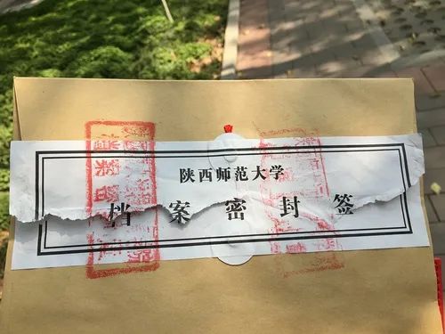 留學生檔案中心_留學服務中心檔案_留學生檔案管理中心