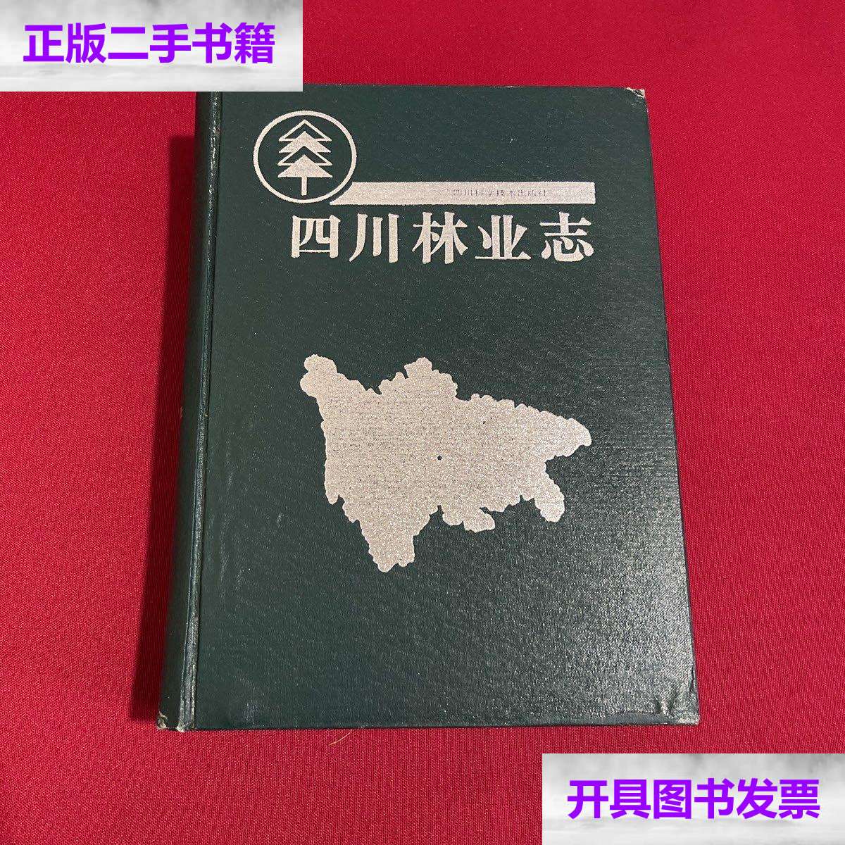 四川省旅游學校學費多少錢_四川旅游學校_四川旅游學校如何