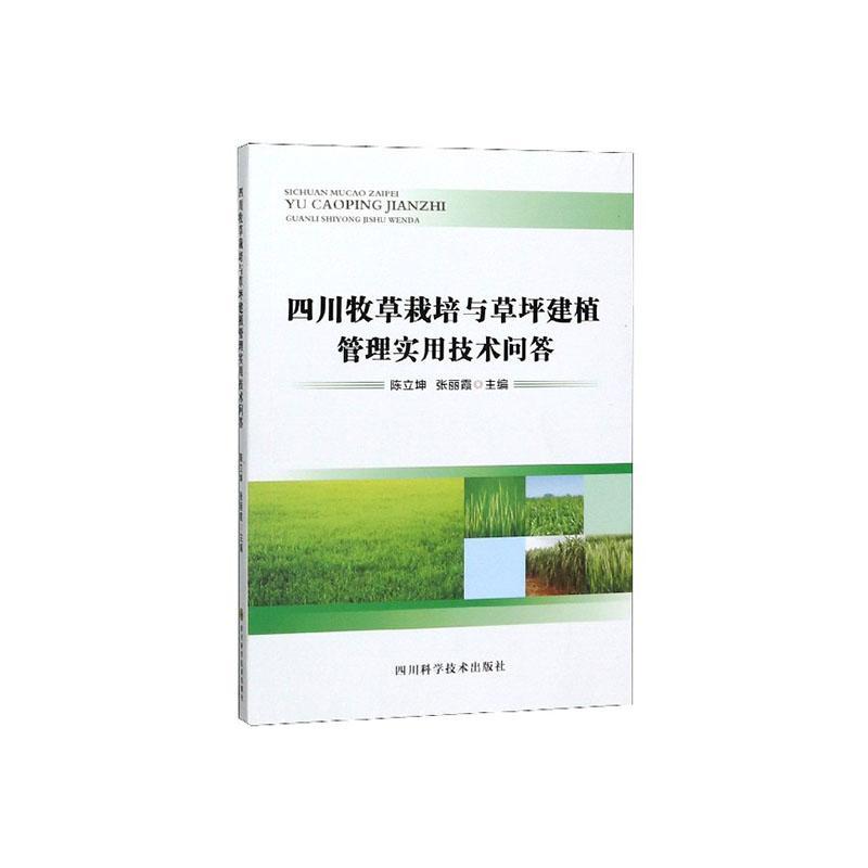 四川旅游學校_四川省旅游學校學費多少錢_四川旅游學校如何