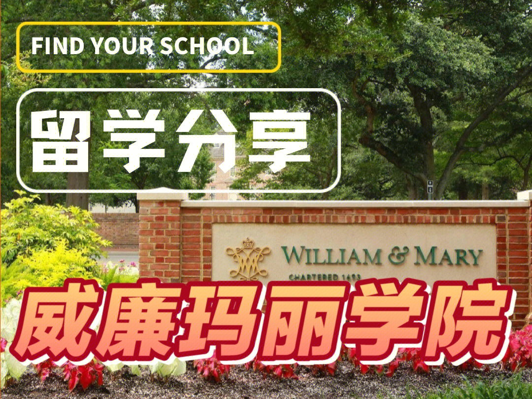 名校在青海錄取分?jǐn)?shù)線_維吾爾族女孩被5所世界名校錄取_美國常青藤名校錄取