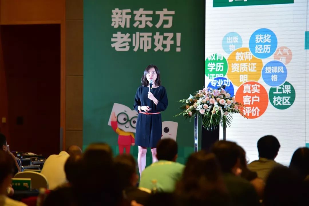 石家莊新東方英語培訓(xùn)學(xué)校電話_石家莊新東方英語怎么樣_石家莊新東方英語