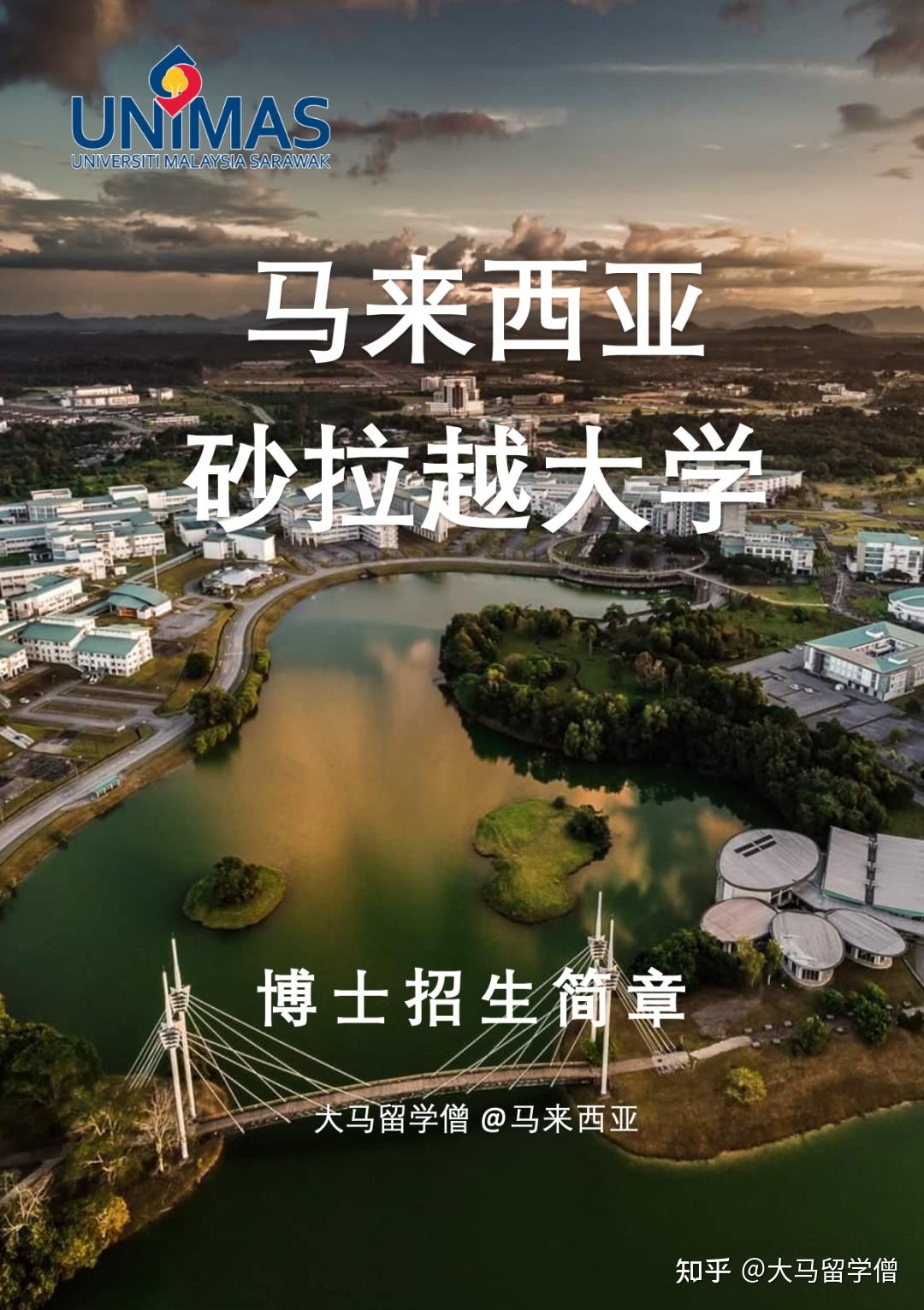 阿拉伯語學校_阿拉伯語學校招生簡章_寧夏阿拉伯語學校