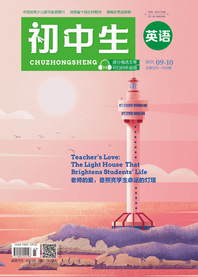 中學生運動會投稿_中學生優秀作文選投稿_中學生博覽投稿2014