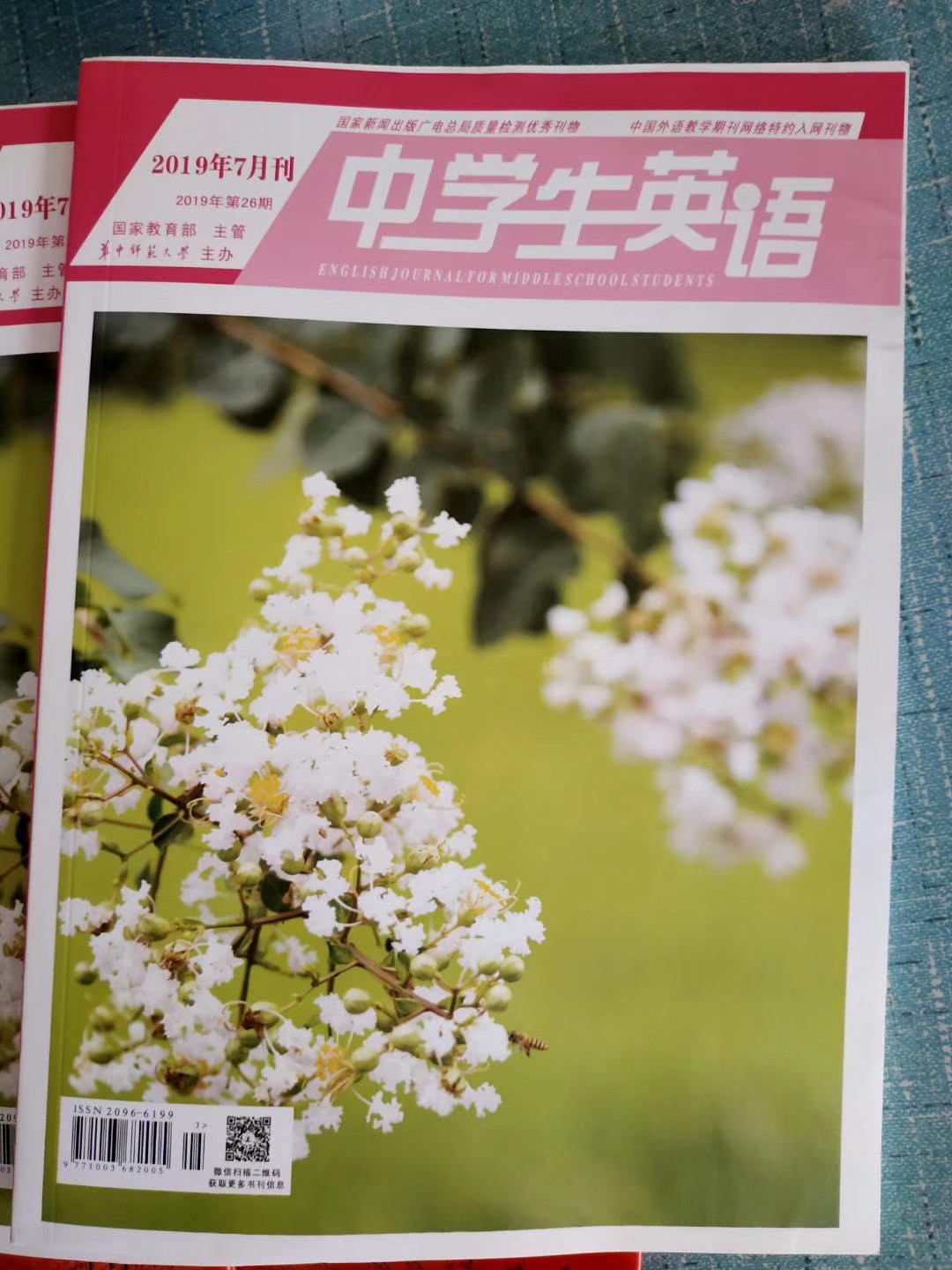 中學生博覽投稿2014_中學生優秀作文選投稿_中學生運動會投稿