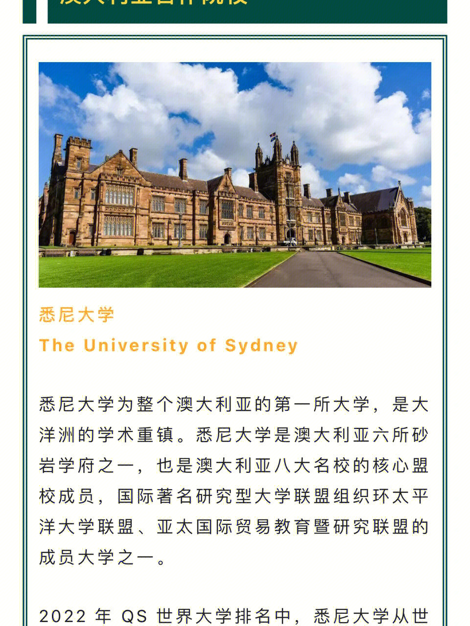 新西蘭大學(xué)有哪些_新西蘭大學(xué)留學(xué)申請(qǐng)條件_新西蘭top20大學(xué)