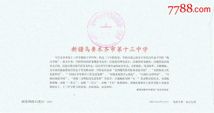 加拿大留學(xué)生在線_加拿大留學(xué)生論壇_加拿大留學(xué)生圈子