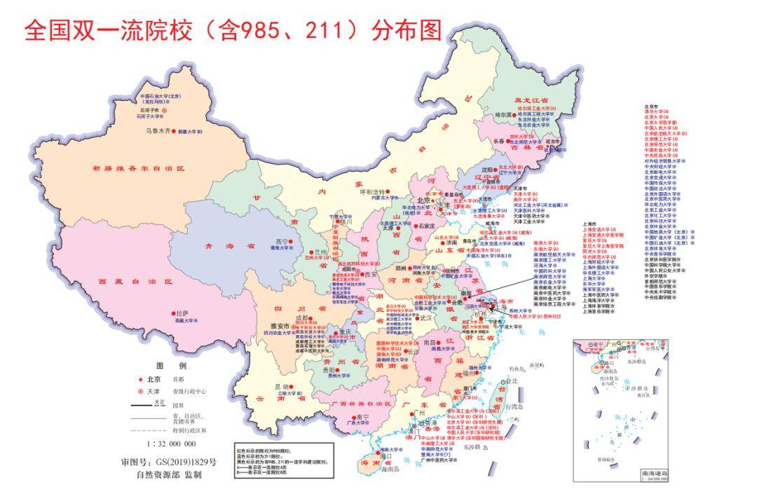 長沙理工學(xué)院地圖_長沙理工大學(xué)地圖_長沙理工大學(xué)手繪地圖