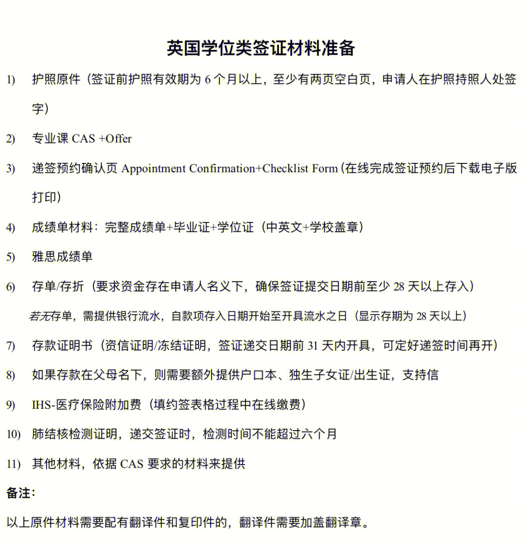 國家留學基金委信息平臺_留學委基金平臺國家信息查詢_國家留學基金委網址