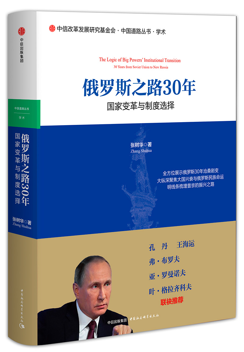一帶一路國家名單_國家新型城鎮化試點名單_2014年國家公務員面試名單