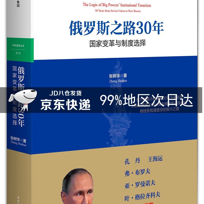 2014年國家公務員面試名單_國家新型城鎮化試點名單_一帶一路國家名單