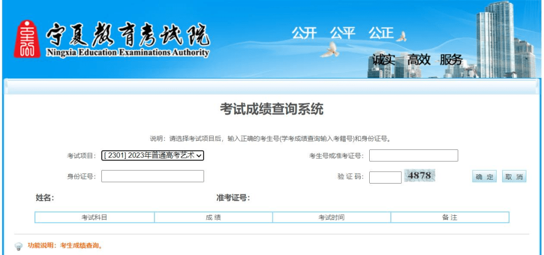 重慶考試教育學院官網_重慶教育考試院_重慶教育考試院門