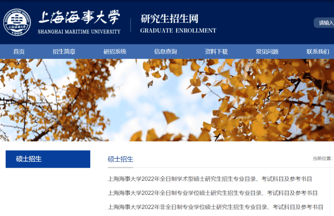 廣州工商學院三水校區(qū)_廣州工商學院三水地址校區(qū)_廣州工商三水校區(qū)是什么學校