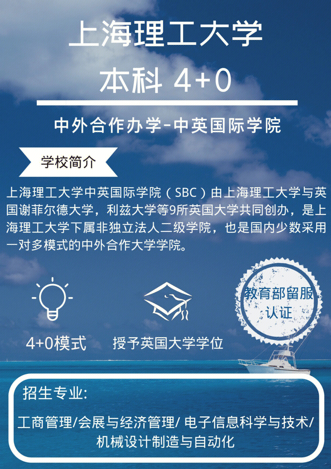 利茲大學中國學校名單_利茲大學官網中文_利茲大學地址中文