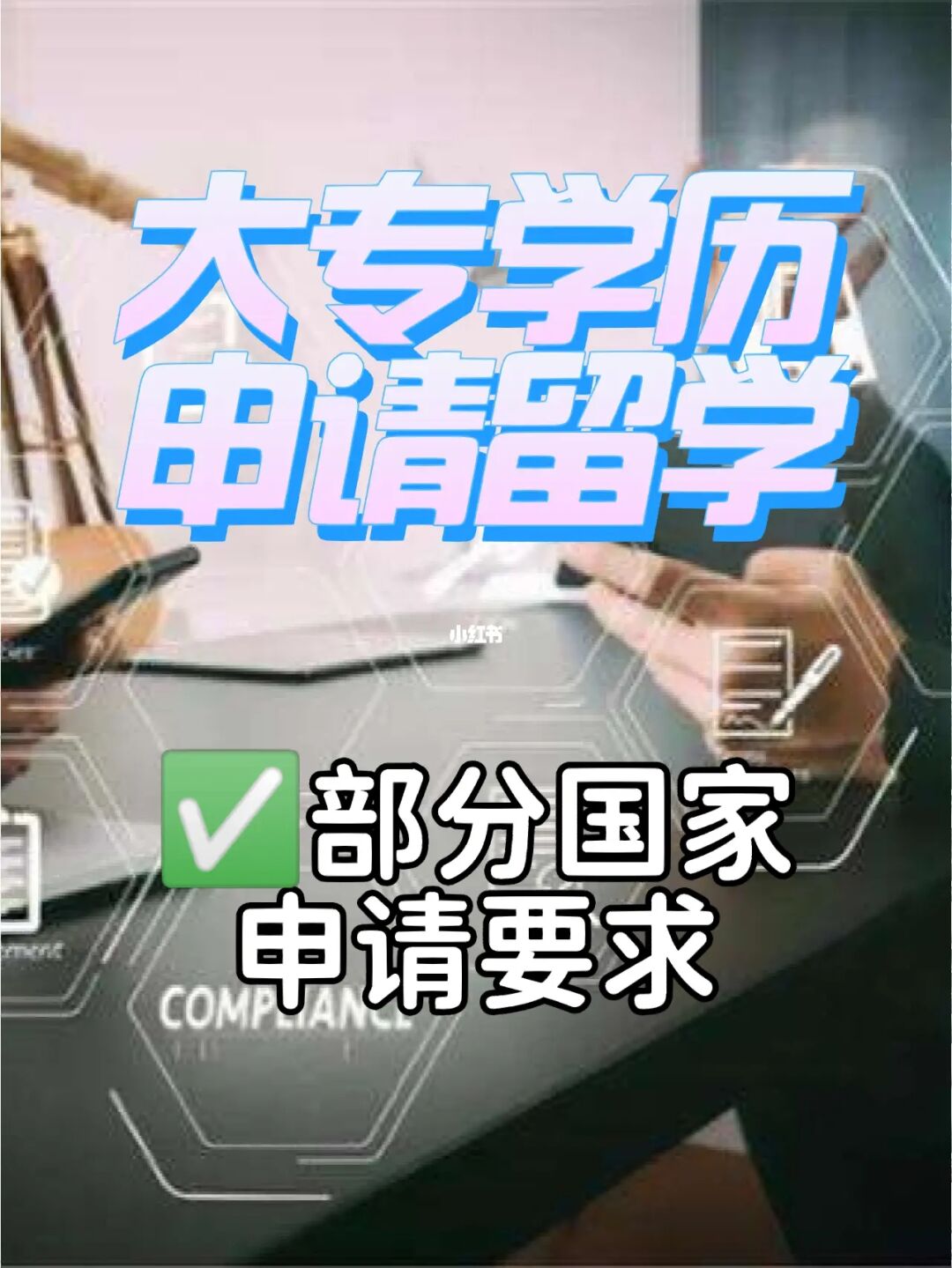 留學服務中心客服電話_留學機構聯系電話_留學在線咨詢電話
