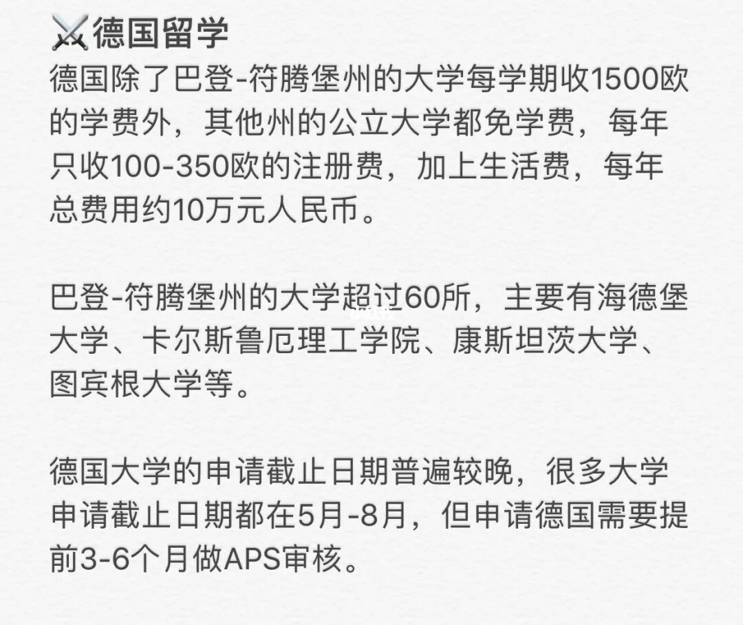 留學在線咨詢電話_留學服務中心客服電話_留學機構聯系電話