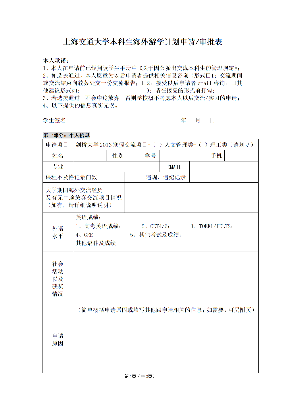 留學在線咨詢電話_留學機構聯系電話_留學服務中心客服電話