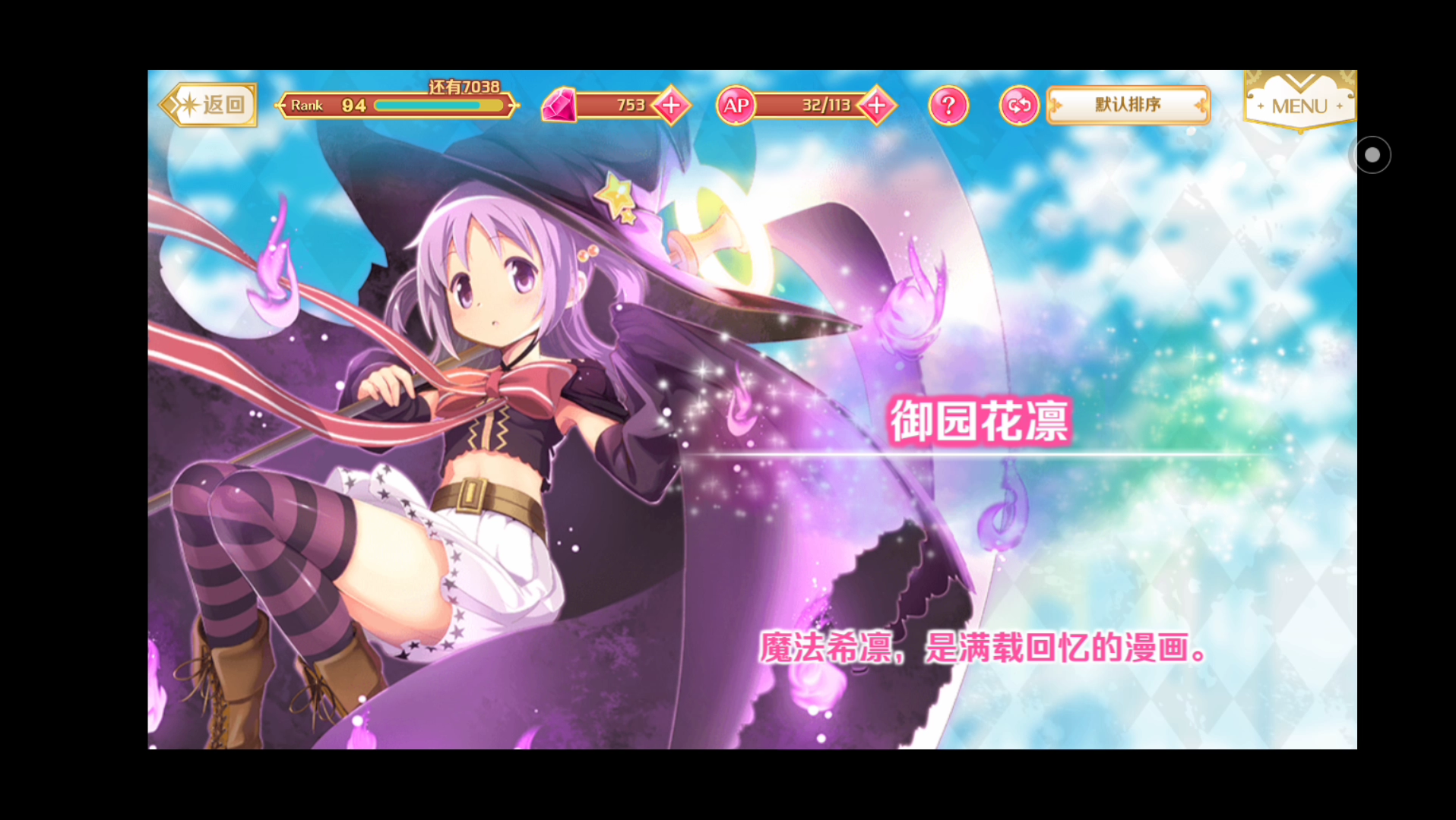 魔法留學(xué)生ova_魔法留學(xué)生動畫_魔法留學(xué)生漫畫書全套