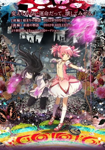 魔法留學(xué)生漫畫書全套_魔法留學(xué)生動畫_魔法留學(xué)生ova