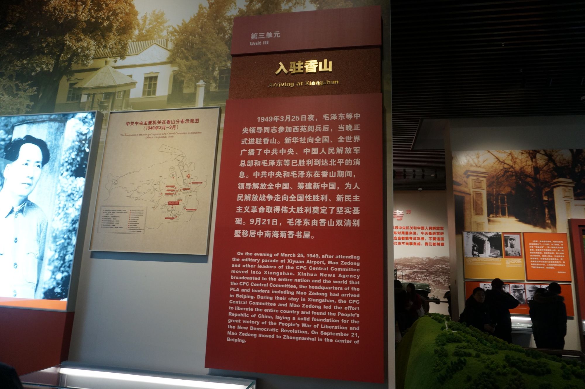 緬懷革命先烈的作文_緬懷革命作文先烈精神_緬懷革命作文先烈事跡