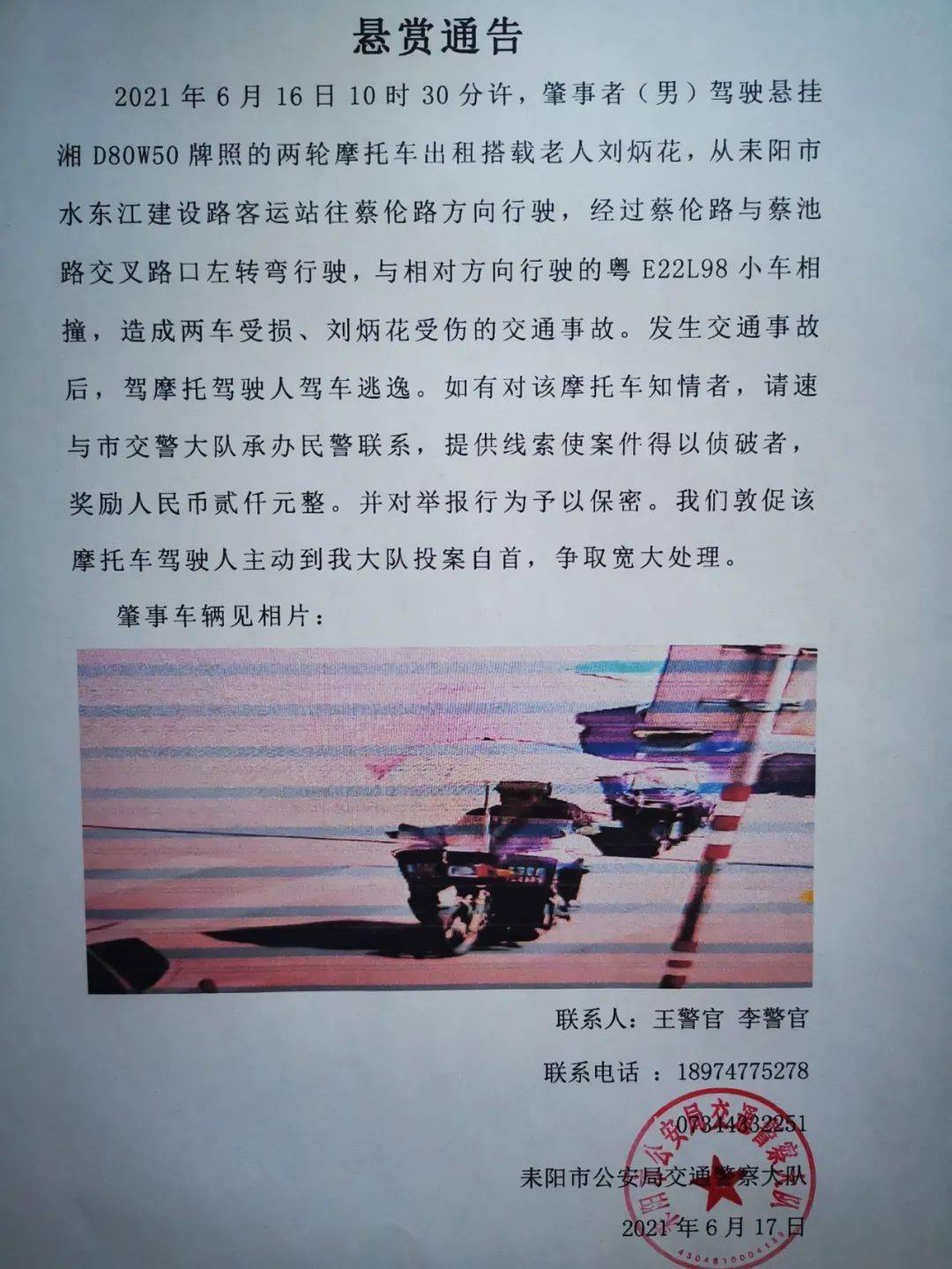 調(diào)整工作時(shí)間的通知_英文內(nèi)部工作調(diào)整通知_冬令時(shí)間調(diào)整通知