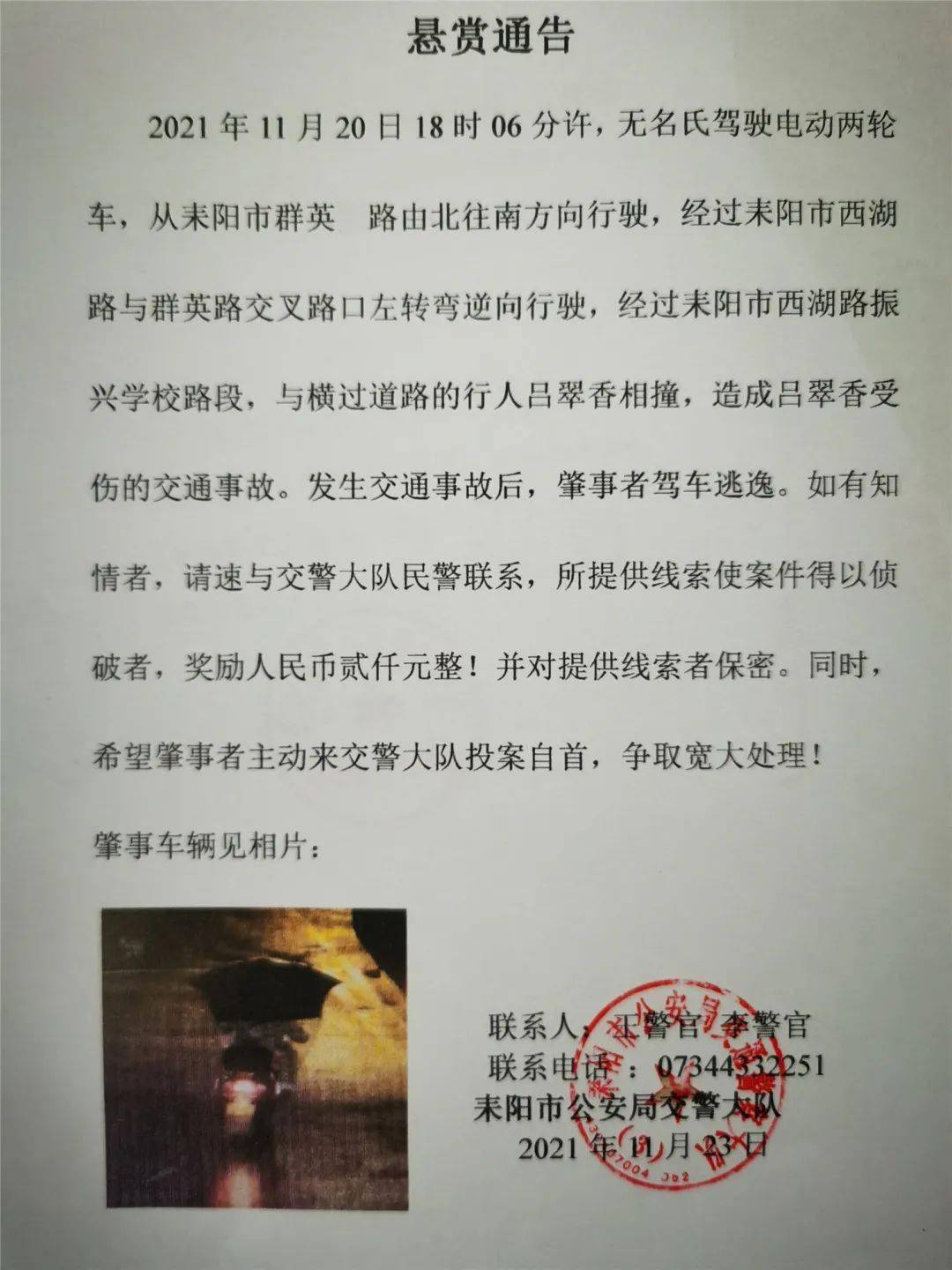 冬令時(shí)間調(diào)整通知_調(diào)整工作時(shí)間的通知_英文內(nèi)部工作調(diào)整通知