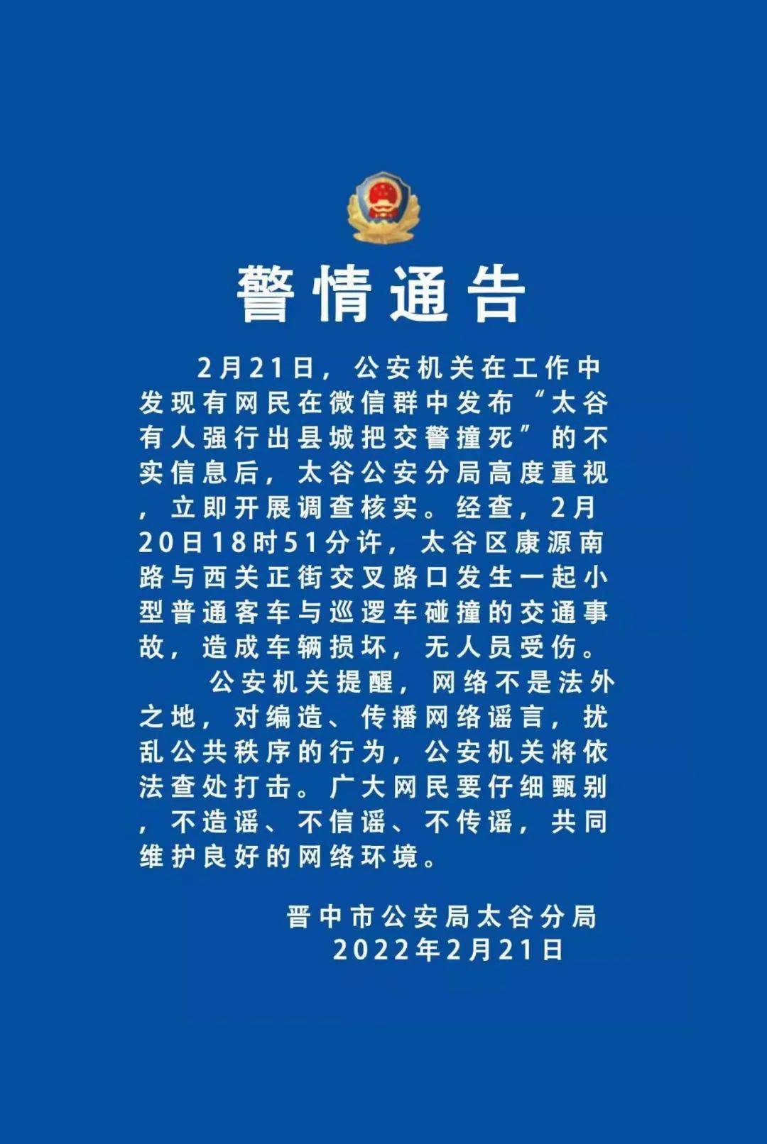 冬令時(shí)間調(diào)整通知_英文內(nèi)部工作調(diào)整通知_調(diào)整工作時(shí)間的通知