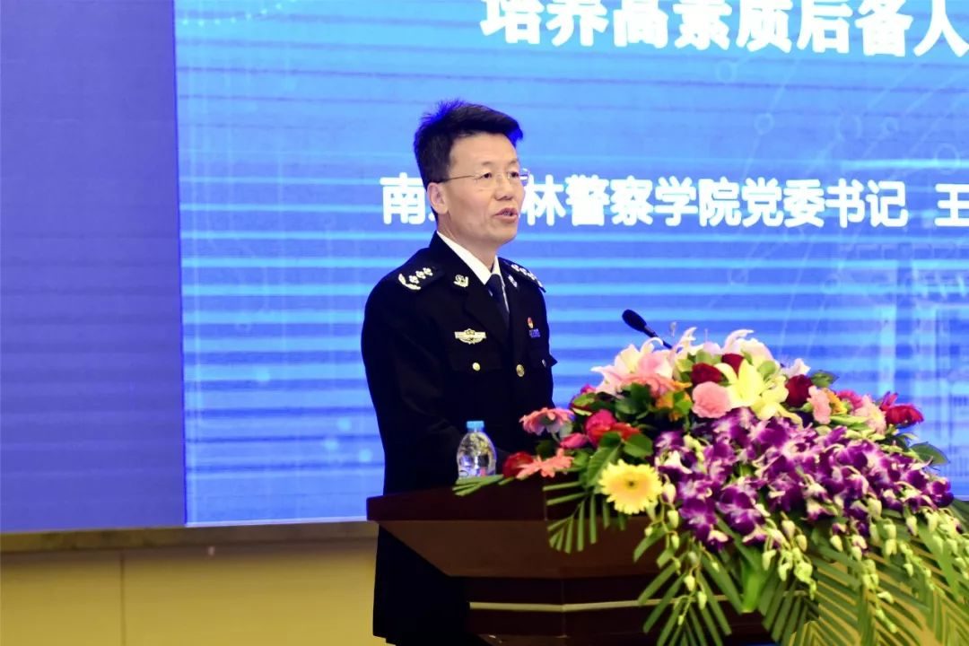 公安海警學院分數線_南京森林學院公安系_南京森林公安學院