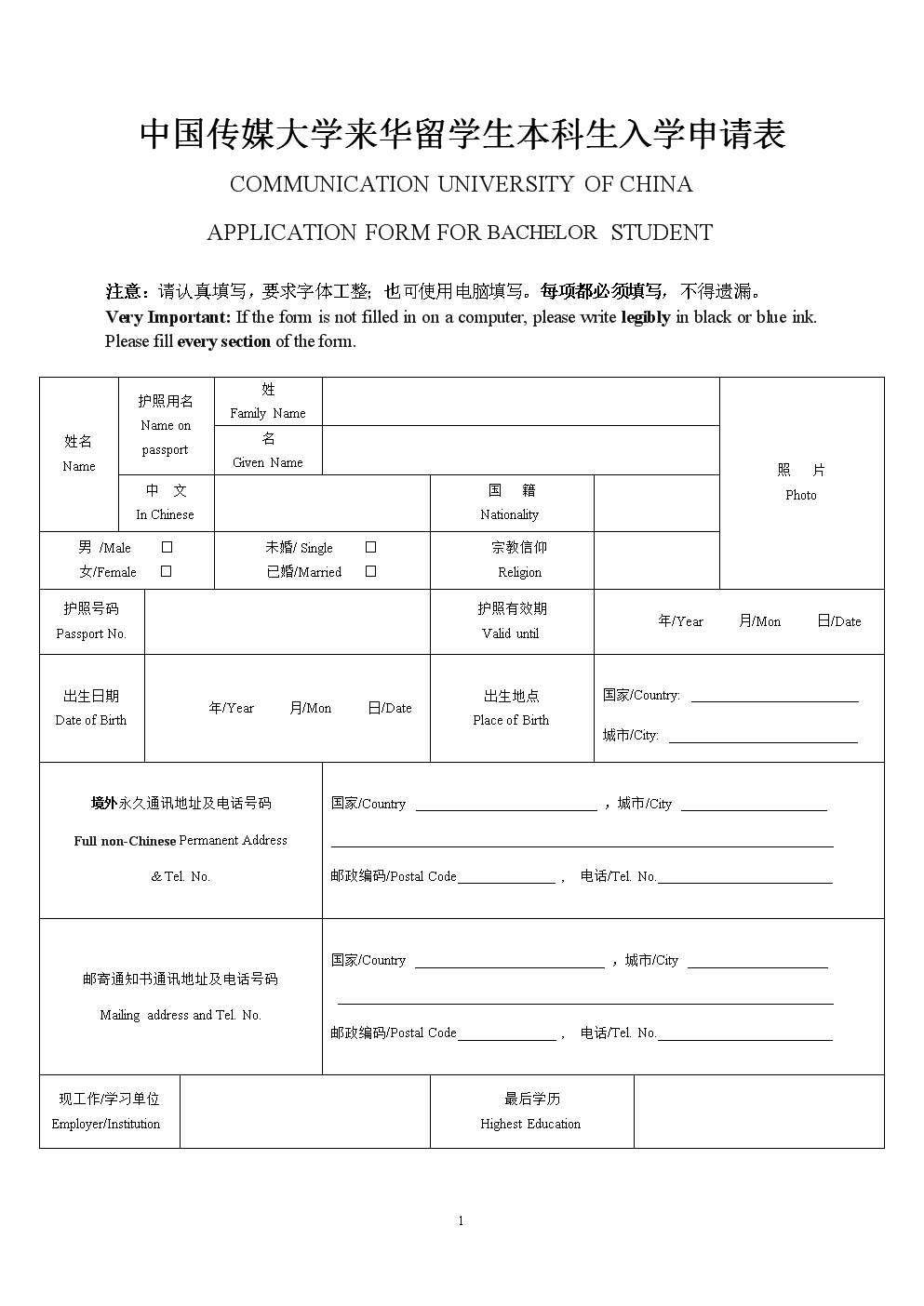 法學申請巴黎高商_國際生申請韓國法學的方法_清華大學國際生申請