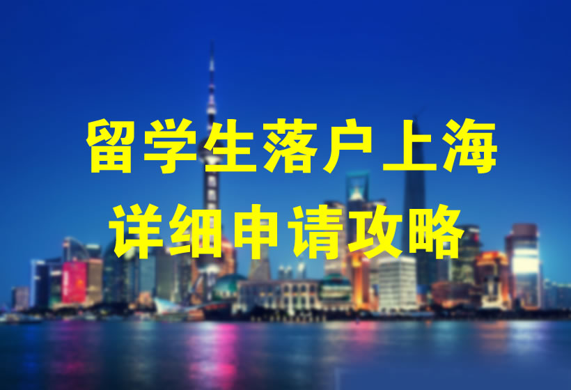 排名前十的留學機構_留學機構排名_留學排名機構有哪些