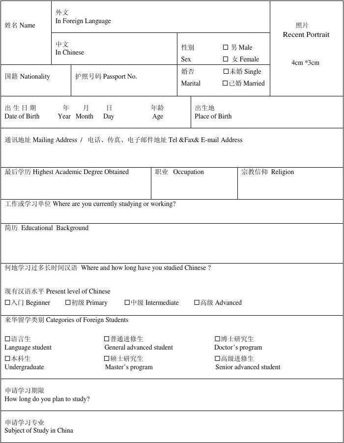 留學服務平臺大廳_留學部官網_教育部留學服務中心網站