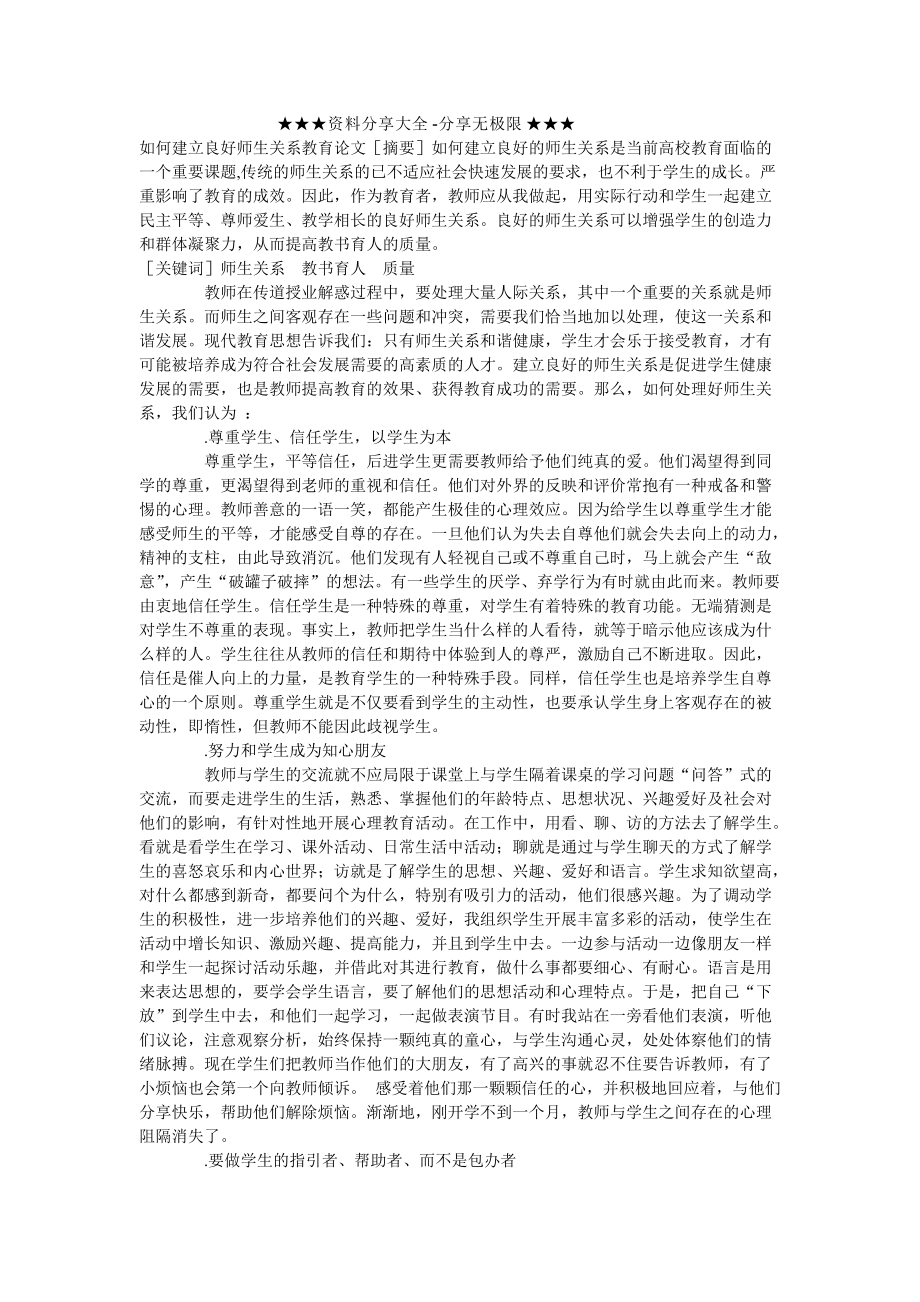 留學法學韓國申請要求是什么_韓國留學學法律_留學韓國法學申請要求