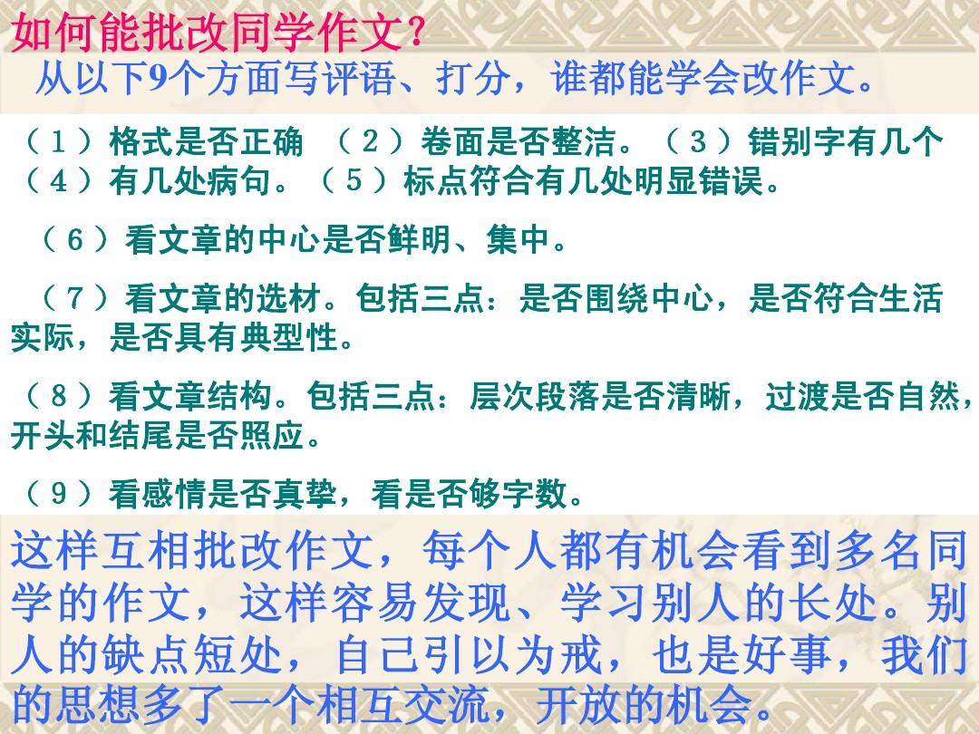 初一自我介紹作文_初一作文介紹自己500字_初一作文介紹我自己600字
