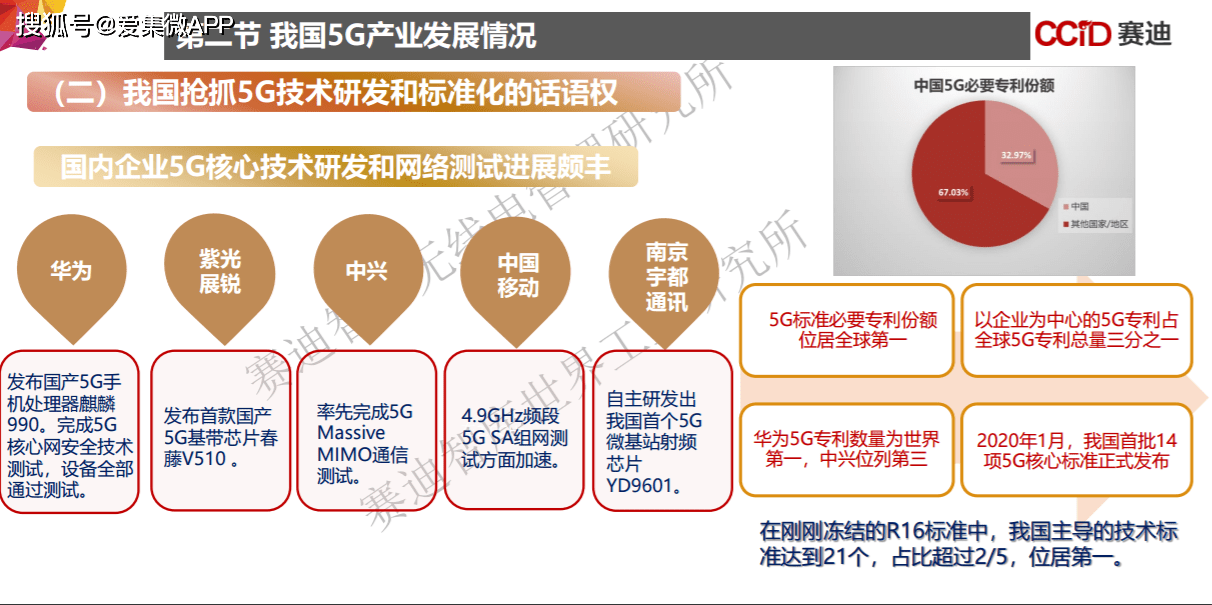 嘉興職業技術學院學校管理機構_嘉興市職業技術學院_嘉興職業技術學院管的嚴不嚴