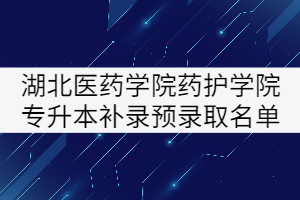 北京中醫(yī)藥大學(xué)招生人數(shù)_北京中醫(yī)藥學(xué)校招生_北京中醫(yī)藥大學(xué)招生