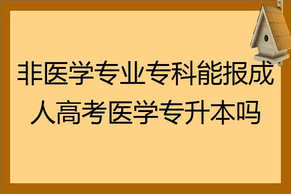 北京中醫(yī)藥大學(xué)招生人數(shù)_北京中醫(yī)藥學(xué)校招生_北京中醫(yī)藥大學(xué)招生