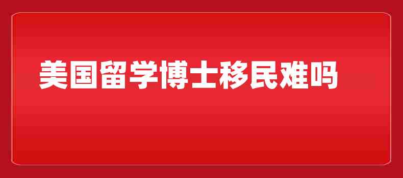 留學加拿大條件雅思_留學加拿大條件_留學加拿大條件有哪些