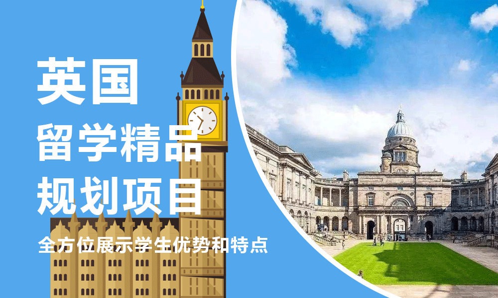 溫州出國留學中介_溫州出國留學中介排名_中介出國留學怎么收費