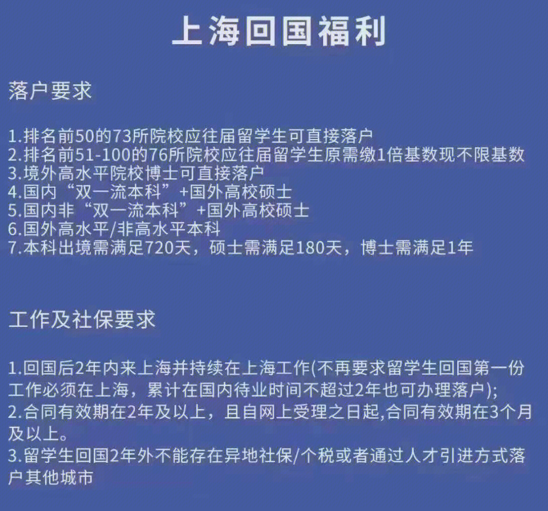 溫州出國留學中介_中介出國留學怎么收費_溫州出國留學中介排名
